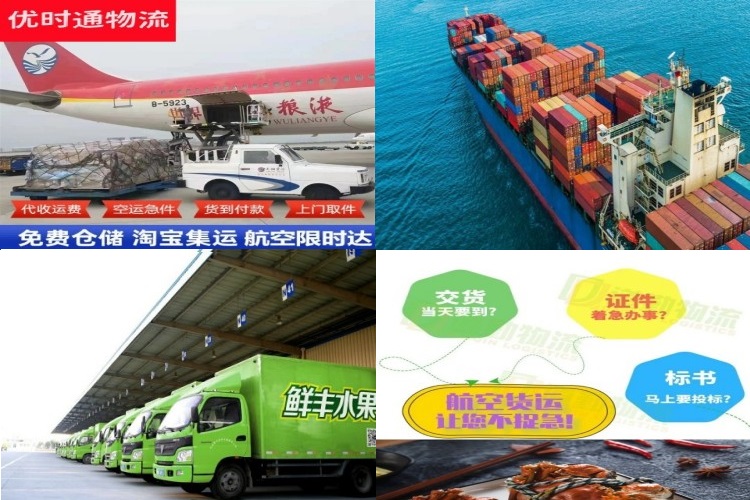 荆州到太原航空货运公司-荆州到太原物流专线